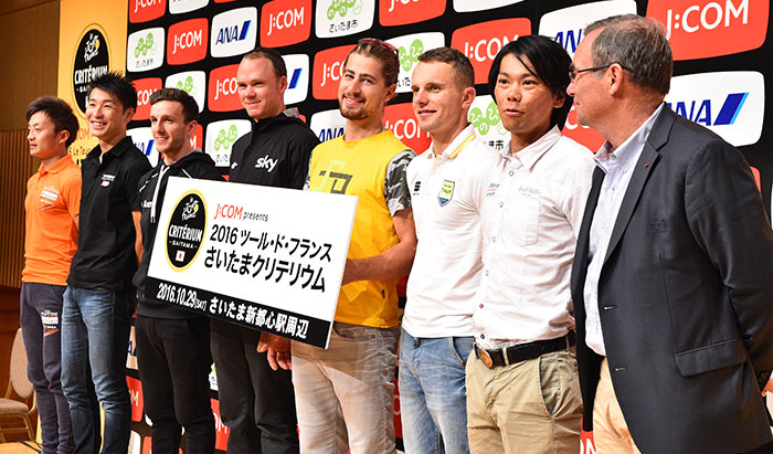 大会前日イベントにご招待