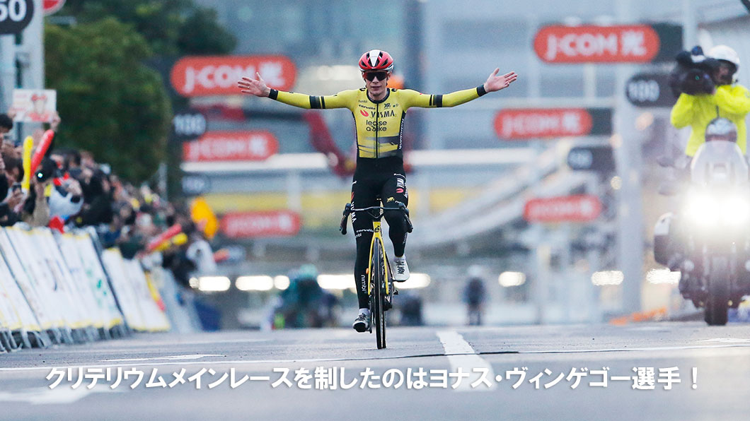 2025 メインレース 優勝