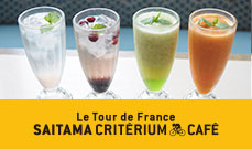ツール・ド・フランスさいたまクリテリウムカフェが期間限定で銀座にオープン！<br />
～大会100 日前の7 月21 日（木）よりHANDS EXPO CAFE にて～