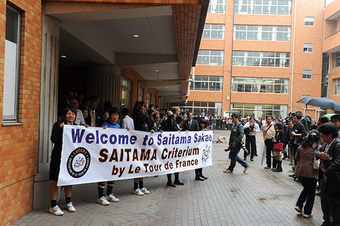 大会前日に行われた市内交流会では、埼玉栄中学・高等学校を訪…