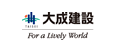 大成建設