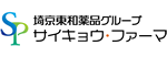 サイキョウ・ファーマ
