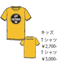 Tシャツ