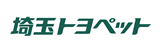 埼玉トヨペット株式会社