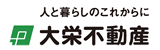大栄不動産株式会社