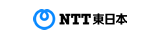 東日本電信電話株式会社 埼玉事業部