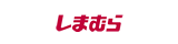 株式会社しまむら
