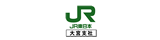 JR東日本大宮支社