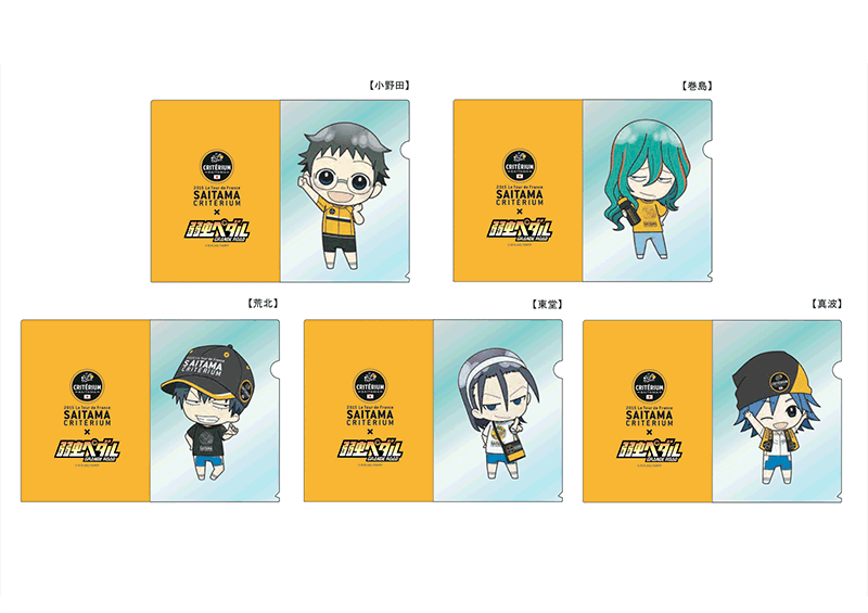 A5クリアファイル5枚セット