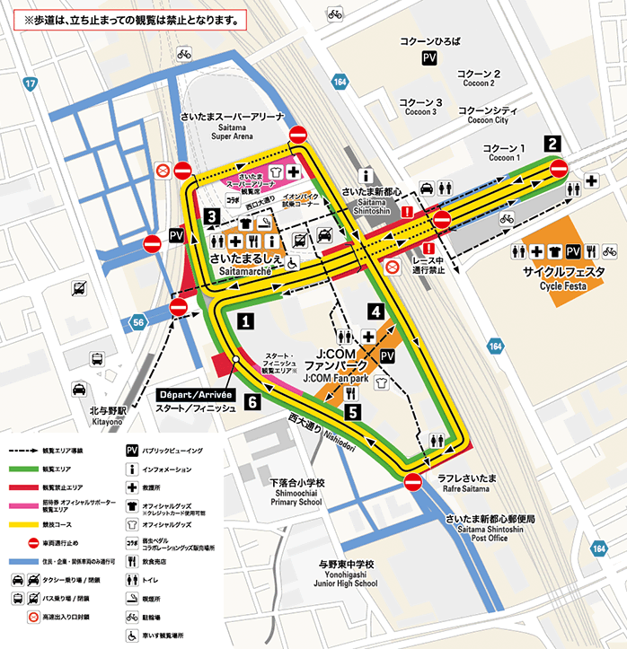 観覧エリアについて