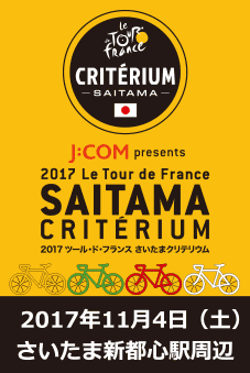 大会オリジナルステッカー