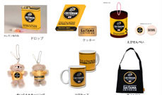 ライセンシー募集のお知らせ