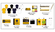 オフィシャルグッズ ７月３日（金）から第一弾 先行販売決定！ 