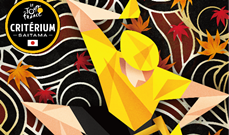 11月4日（日）さいたま新都心駅周辺で開催決定！