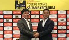 プレゼンティングスポンサーに「株式会社ジュピターテレコム」が決定！<br />
～大会正式名称は「J:COM presents 2019ツール・ド・フランスさいたまクリテリウム」～