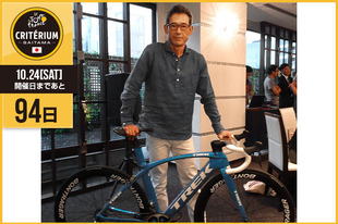 さいたまクリテリウムまであと94日！今日は鶴見 辰吾さんが登場です！「今年も楽しみにしています！」 ●プロフィール鶴見 辰吾（俳優・タレント）1964年12月29日生まれ　東京都出身●ホームページ／SNS&nbsp;https://www.facebook.com/jitennshagekijou&nbsp;https://twitter.com/shingotsurumi締切間近オフィシャルサポーターズ個人プラチナおよび個人Aは7月27日（月）正午12:00締切！