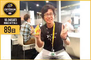 &nbsp;さいたまクリテリウムまであと89日！今日はスポーツジャーナリストの山口　和幸さんが登場です！「ツール・ド・フランスで23日間走り続け、パリ・シャンゼリゼにゴールする選手の気持ちを共有するために、ボクも全日程を追いかけるようになって19年連続の完走！もうヘトヘトですよ。」&nbsp;●プロフィール山口　和幸（スポーツジャーナリスト）ツール・ド・フランス取材歴27年。日本国内で行われる自転車の国際大会では広報を歴任。著書に『シマノ〜世界を制した自転車パーツ〜堺の町工場が世界標準となるまで』（光文社）、講談社現代新書『ツール・ド・フランス』。●ホームページ／SNS&nbsp;https://twitter.com/pressports●お知らせ大会公式ホームページで「山口和幸のツール・ド・フランス取材レポート」を掲載中！https://saitama-criterium.jp/column/締切間近オフィシャルサポーターズ個人プラチナおよび個人Aは7月27日（月）正午12:00締切！
