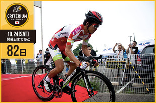 さいたまクリテリウムまであと82日！今日は宇都宮市を拠点とする国内チームの宇都宮ブリッツェンから、2014年大会出場の青柳 憲輝選手が登場です！「顔を上げると高層ビルが立ち並び、沿道には切れ目なくお客さんが詰めかけている光景は『ここは本当に日本なの？』って不思議な気持ちになりました。すばらしい舞台を用意して下さった関係者に感謝をしつつ、世界のトップライダーを相手に自分の力を試すには最高のステージです。今年もチャレンジしたいですね！」&nbsp;●プロフィール青柳 憲輝（宇都宮ブリッツェン）1989年2月21日生まれ　栃木県出身ツール・ド・フランスさいたまクリテリウム出場（2014）●ホームページ／SNShttp://www.blitzen.co.jp/about_syoukai.htmlhttp://blitzen.txt-nifty.com/aoyanagi/&nbsp;https://www.facebook.com/BLITZEN.FanPage&nbsp;https://twitter.com/clubblitzen