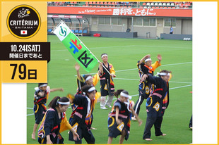 さいたまクリテリウムまであと79日！今日は比企 邦雄&nbsp;さいたま市北区長が登場です！北区では、今年も「よさこいソーラン踊り」で、８月８日（土）開催の大宮アルディージャ・北区デーを盛り上げます！クリテリウムに負けない熱い一日にします！&nbsp;●プロフィール比企 邦雄（さいたま市 北区長）