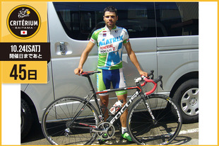 さいたまクリテリウムまであと45日！今日は国内チームのマトリックスパワータグから、2014年大会出場のプラデス・レベルテル・ベンジャミン選手が登場です！「自分の国でもあんな大規模な大会はみたことがないから、さいたまクリテリウムではすごくエキサイティングしたよ。」&nbsp;●プロフィールプラデス・レベルテル・ベンジャミン（マトリックスパワータグ）1983年10月26日生まれ　スペイン出身ツール・ド・フランスさいたまクリテリウム出場（2014）●ホームページ／ブログ／SNShttp://team-matrix.jp&nbsp;https://www.facebook.com/Matrix.Powertag（チーム）&nbsp;https://twitter.com/MATRIX_POWERTAG（チーム）&nbsp;