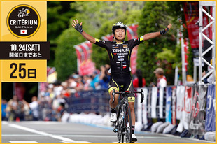 さいたまクリテリウムまであと25日！今日は今年の全日本選手権男子エリートで見事に優勝を果たした、窪木 一茂選手が登場です！&nbsp;「ツール・ド・フランスさいたまクリテリウムに3回目の出場が決まりました。多くのファンの前で走れることをとても楽しみにしています。日本チャンピオンとして一生懸命頑張りますので応援してください。」&nbsp;●プロフィール窪木　一茂（チームUKYO）1989年6月6日生まれ福島県出身さいたまクリテリウム出場（2014／2013）●ホームページ／ブログ／SNShttp://www.teamukyo.comhttp://ameblo.jp/every-day-steadily123/&nbsp;https://www.facebook.com/TeamUKYO-364190080277786/（チーム）&nbsp;https://www.facebook.com/kazusige.kuboki&nbsp;https://twitter.com/team_ukyo（チーム）