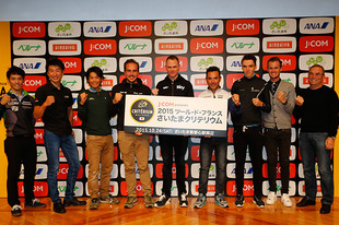 大会前日記者会見には海外招聘選手各チームから1名、国内からは中村選手、そしてツール・ド・フランス アンバサダーのイノー氏が参加した。