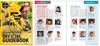 2016ツール・ド・フランスさいたまクリテリウムの様子