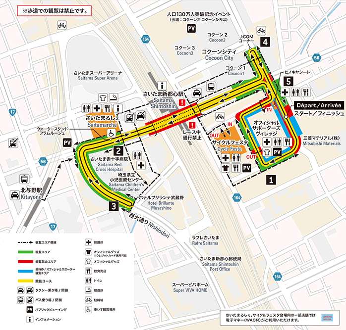 観覧エリアについて