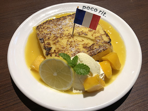 Café&Bar pocorit（カフェ＆バー ポコリット）