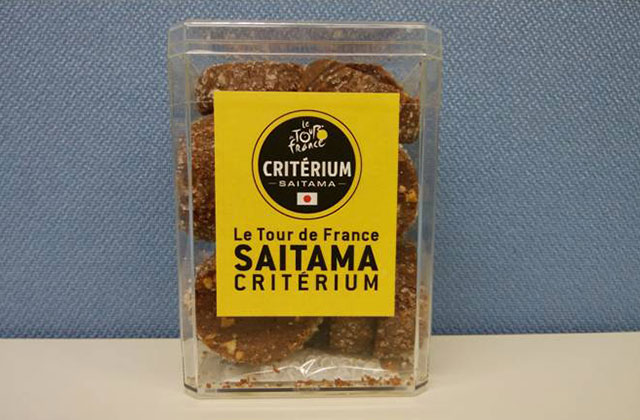 ショコラアマンド