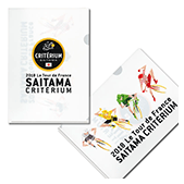 クリアファイル(2枚組)