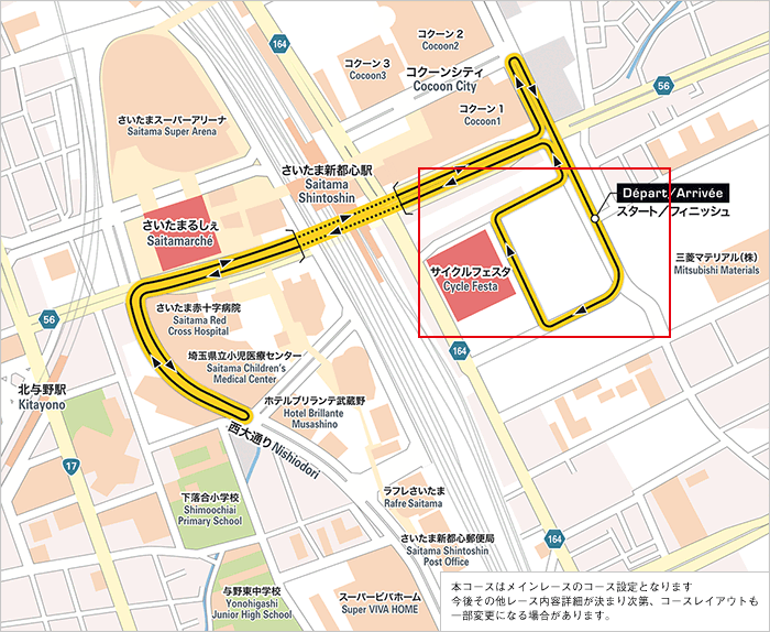 オフィシャルサポーターズ 観覧エリアイメージ図