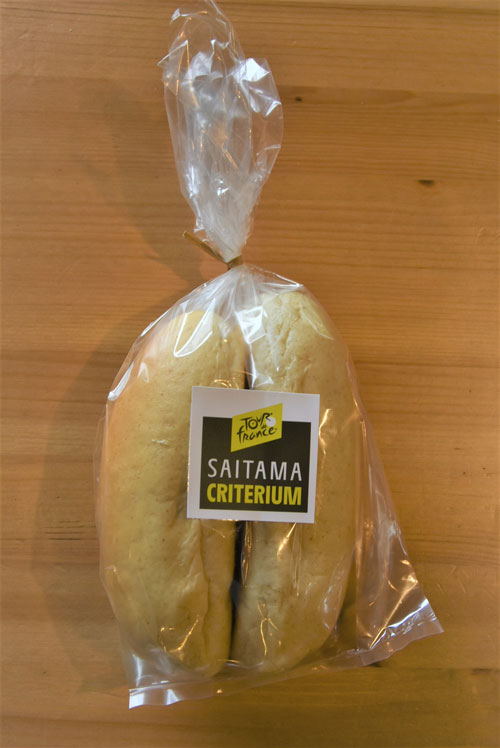 魔女のコッペンパ