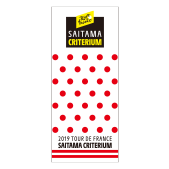 プリントフェイスタオル