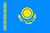 カザフスタン
