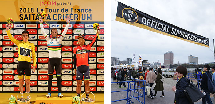 立ち見観戦エリア(自由)・オフィシャルサポーターズヴィレッジ入場券×3枚