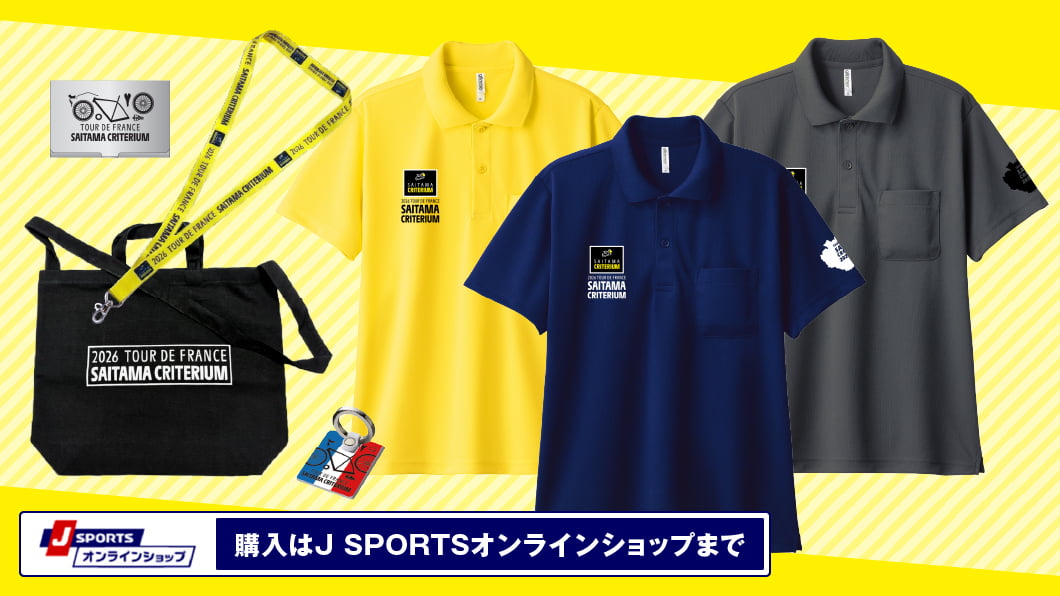 2026 グッズ販売