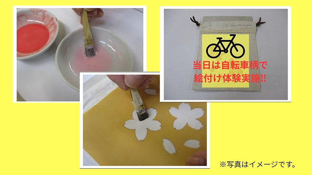 ファン感謝祭 さいたまクリテリウム