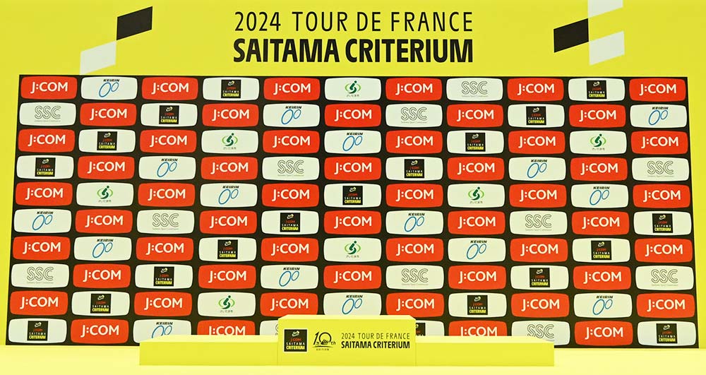 ファン感謝祭 さいたまクリテリウム