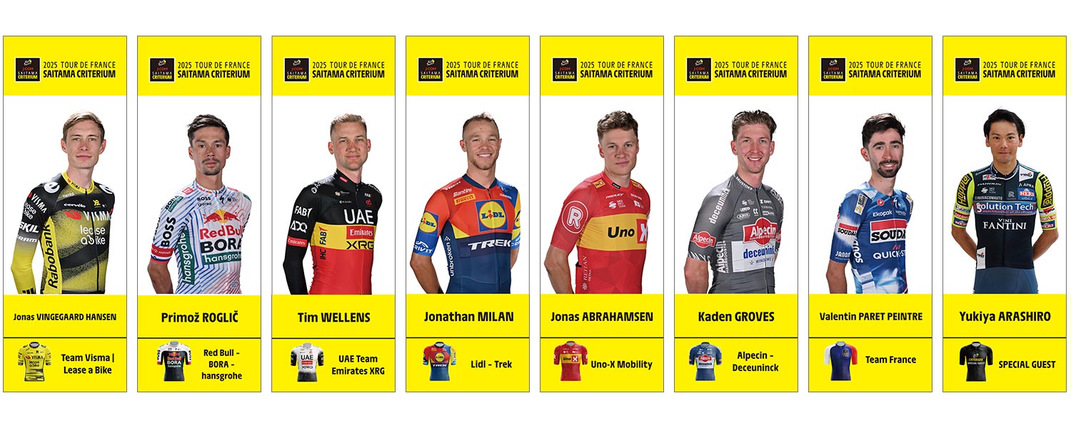 ファン感謝祭 さいたまクリテリウム